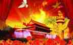 十一国庆节演讲稿6篇