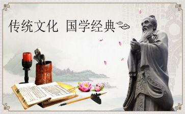 国学类的作文最新7篇