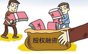 关于股权的合同8篇