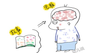 成长故事的作文350字5篇