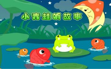 我与故事的作文推荐6篇