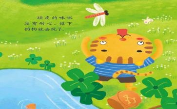 作文成长故事600字8篇