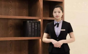 置业顾问的工作总结通用8篇