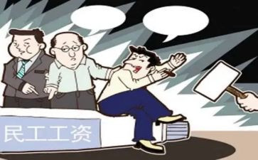 非雇佣劳动合同通用5篇