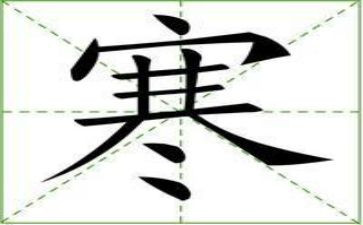 寒假期间教师培训心得体会8篇