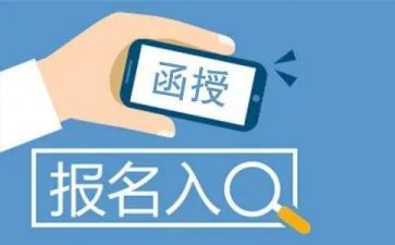 读函授药学大专的自我鉴定6篇