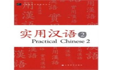 汉语言文学函授本科自我鉴定5篇