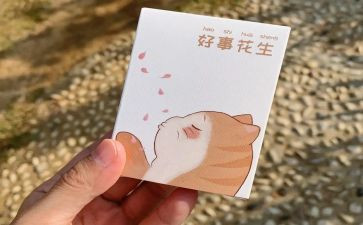 做好人好事事迹8篇