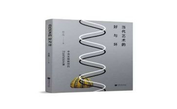 网络的好与坏调查报告5篇
