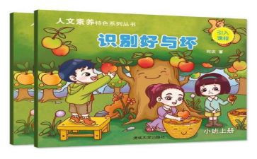 读书的好与坏演讲稿模板7篇