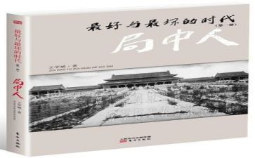 读书的好与坏作文800字6篇