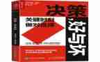 读书的好与坏演讲稿推荐7篇