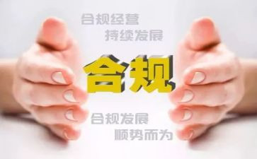银行员工合规心得范文7篇