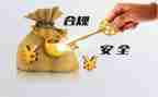 银行内控合规心得体会6篇