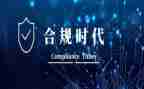 法律合规培训心得体会7篇