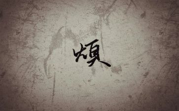 我最烦的人作文300字模板5篇