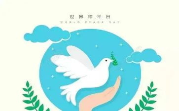 战争和和平的读后感模板5篇