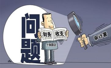核算员心得6篇
