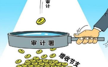 会计核算工作计划7篇