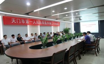 合医年终工作总结精选5篇