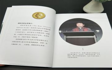 红瓦黑瓦读后感通用5篇