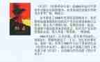 读红岩读后感1000字8篇