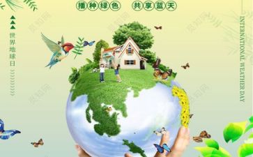 环保队2023工作计划8篇