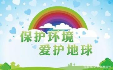 环保活动总结5篇