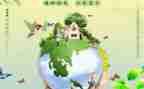 环保队2023工作计划8篇