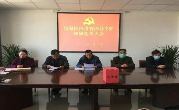 村主换届述职报告6篇