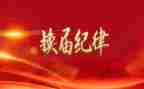 换届竞选演讲稿6篇