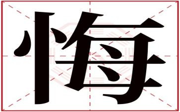 青春无悔的演讲稿600字8篇