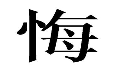 从警无悔韶华不负演讲稿6篇