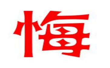 让青春无悔的演讲稿600字5篇