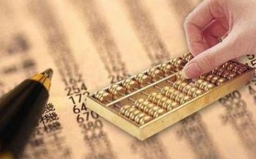 总会计个人述职报告通用6篇
