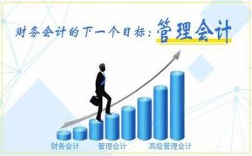 会计学自我鉴定精选7篇