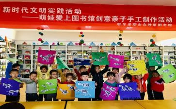 银行中秋节回馈客户活动方案7篇