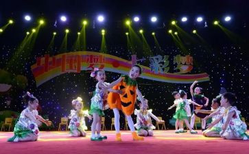 六一儿童汇演活动总结6篇