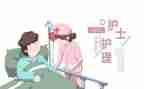 护理长自我鉴定模板8篇