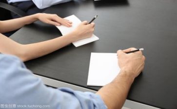 周教研活动方案最新5篇