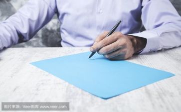 调研会活动方案7篇