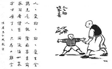 保护生物演讲稿5篇