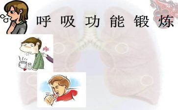 2024年呼吸科工作总结6篇
