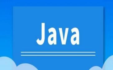 java实训报告心得体会5篇
