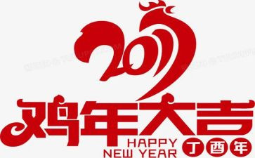 吃小鸡的作文优质7篇
