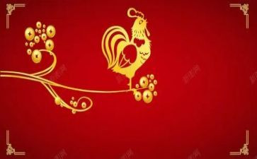 中班炒鸡蛋教案5篇