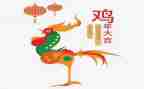 蒸鸡蛋的作文500字8篇