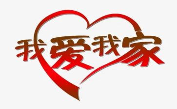 村家访活动方案7篇