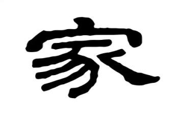 家长一学期总结模板6篇