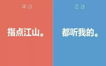 和甲方签合同7篇